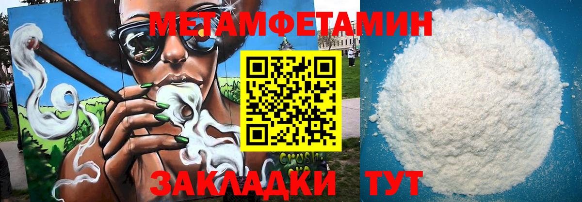 Амфетамин 98%  Амфетамин  Петрозаводск  Вход с VPN 