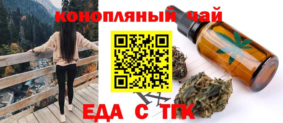 Cannafood марихуана  Вход с VPN  Петрозаводск 