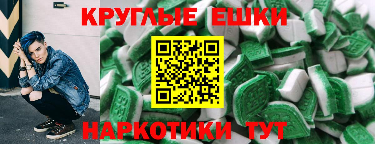 Ecstasy Дубай  Экстази диски  мориарти Telegram  Петрозаводск  Вход с VPN  Экстази 