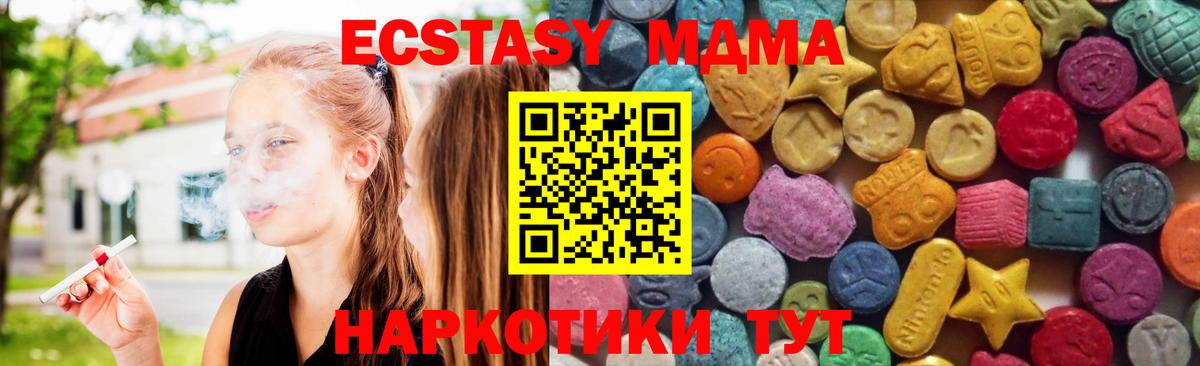 Ecstasy TESLA Петрозаводск