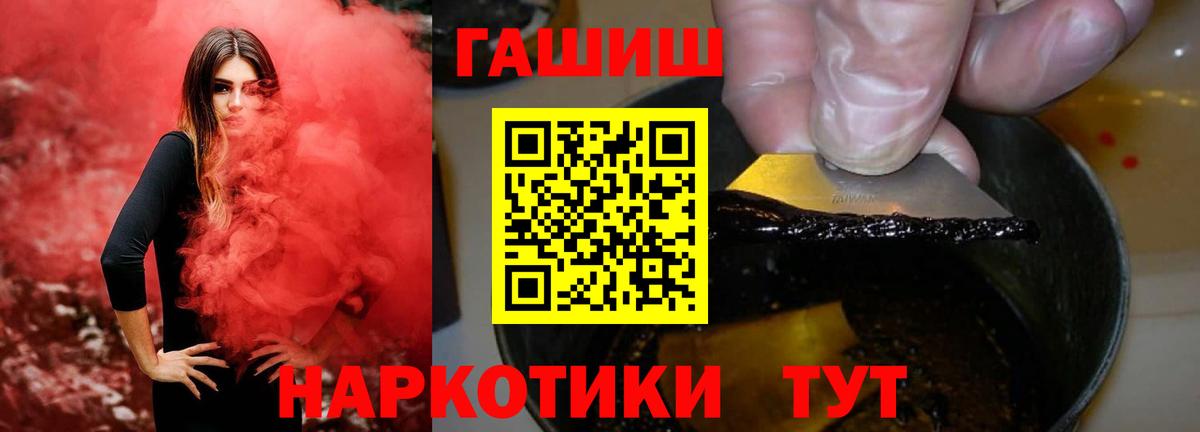 ГАШ Cannabis Петрозаводск