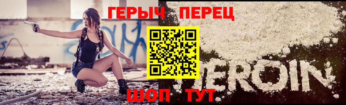 Героин  Вход с VPN  Петрозаводск  Героин Афган 