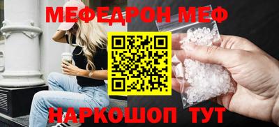 прущий лед Будённовск