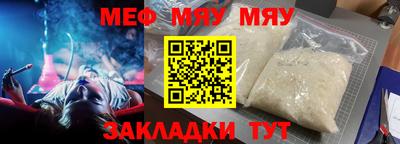 мдпв Бугуруслан