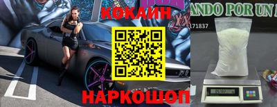 кокс Бузулук