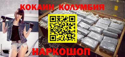 прущий лед Будённовск