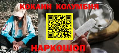 кокс Бузулук