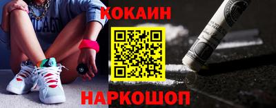 прущий лед Будённовск