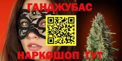 прущий лед Будённовск