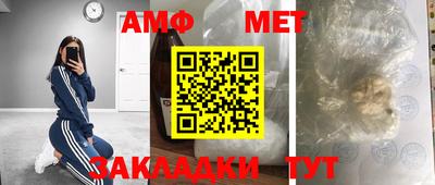 прущий лед Будённовск