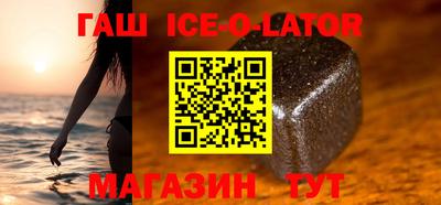 прущий лед Будённовск