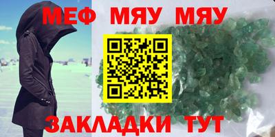 мдпв Бугуруслан