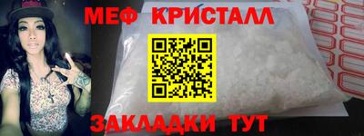 прущий лед Будённовск