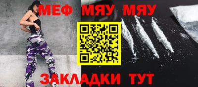 прущий лед Будённовск