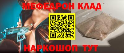мдпв Бугуруслан