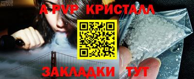 прущий лед Будённовск