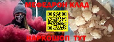 прущий лед Будённовск