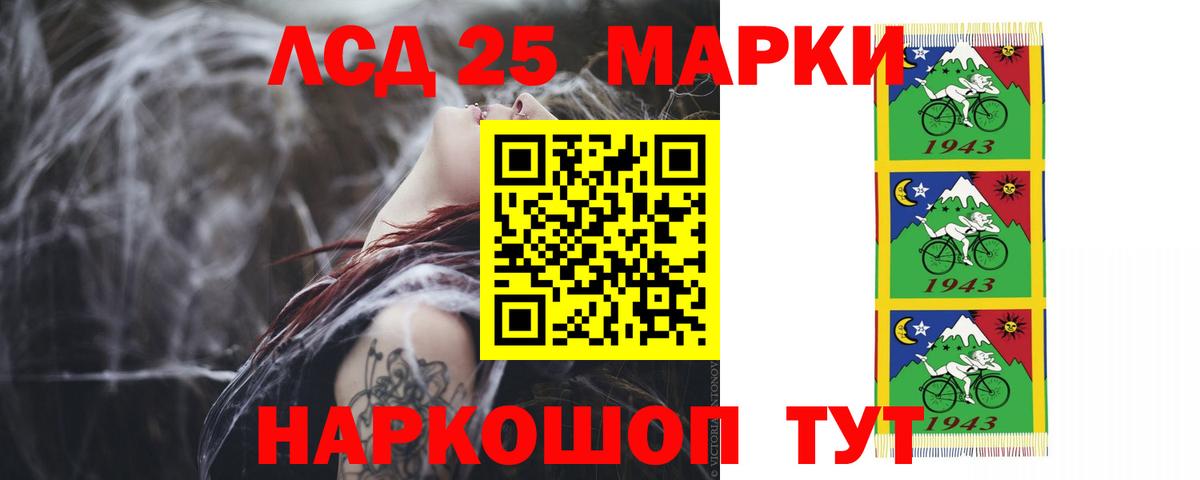 LSD-25 экстази  Лсд 25 экстази ecstasy  Вход с VPN  Петрозаводск  LSD-25 экстази ecstasy 