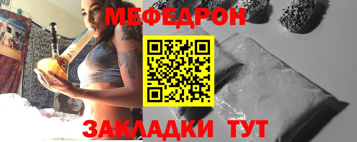 Меф Петрозаводск
