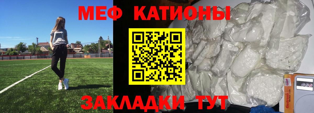 kraken ССЫЛКА  Мефедрон  где найти наркотики  Мефедрон VHQ  Вход с VPN  МЯУ-МЯУ mephedrone  МЕФ  Петрозаводск 