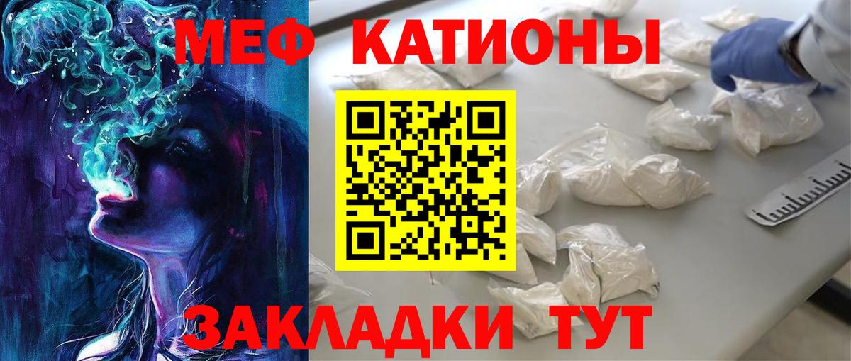 Меф МЯУ МЯУ  Петрозаводск  АМФЕТАМИН кристаллы  КЕТАМИН  Вход с VPN  Марихуана  ГАШИШ  Меф   А ПВП СОЛЬ  