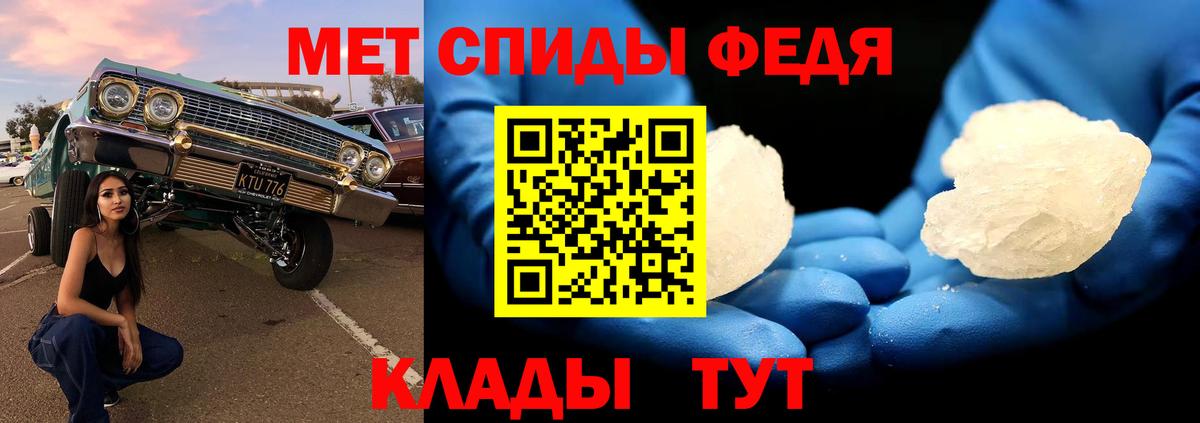 МЕТАМФЕТАМИН кристалл Петрозаводск