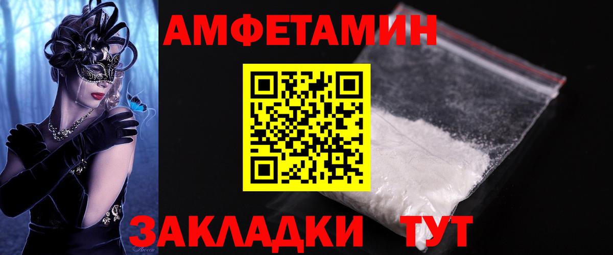 Петрозаводск  Первитин кристалл  Вход с VPN 