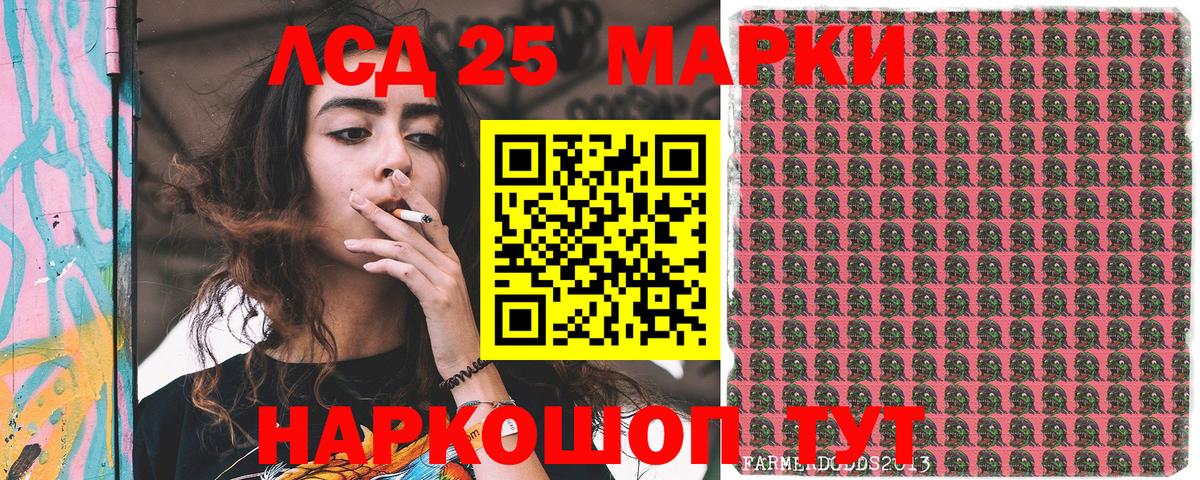 Петрозаводск  Наркотические марки 1,8мг  Вход с VPN 