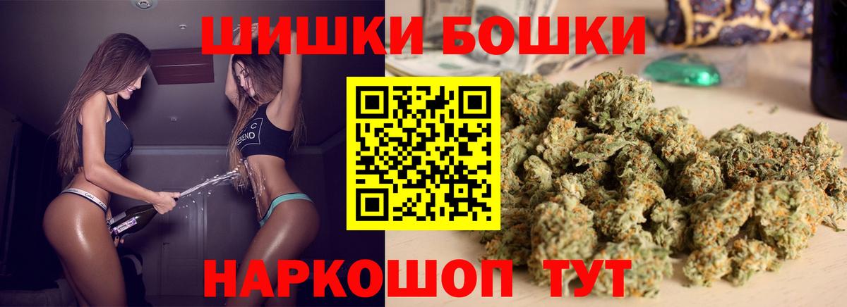 Марихуана MAZAR Петрозаводск